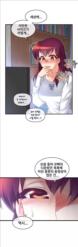 Master in My Dreams Ch.90-118