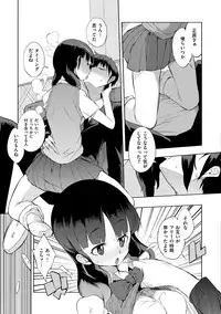 [F4U] Shuugakuryokou 99 Nichime - School excursion 99th day! [Digital]