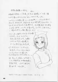 (C59) [Otogiya X-9 (Mizuki Haruto)] Reimi to Yobanaide! (Night Shift Nurses)