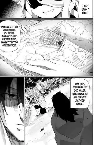 TS Miko-san wa Aragaitai!