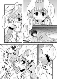 [Crea-Holic (Toshihiro)] Iede Usagi. (Touhou Project) [Digital]