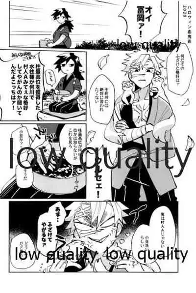 ひねもすのたり