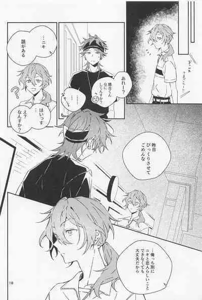 Boku datte Otokonoko nansu kedo?