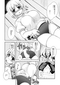 (C75) [Xration (mil)] MIXED-REAL 3 (Zeroin)