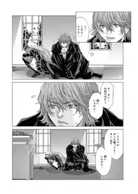 Canopri Comic 2011-07 Vol.9 [Digital]