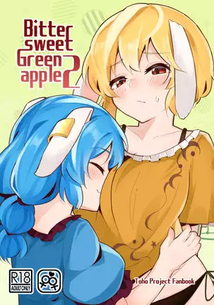Bittersweet Greenapple2
