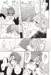 (SUPER24) [madoromi (Narashima)] Iwatobi Koukou Seitokai no Himitsu no Hanashi (Free!)