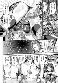 [Rindou, Kusunoki Rin] Nengoku no Liese Inzai no Shukumei [Digital]