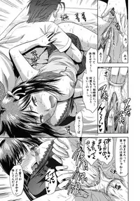 [Yuzuki N Dash] Another World