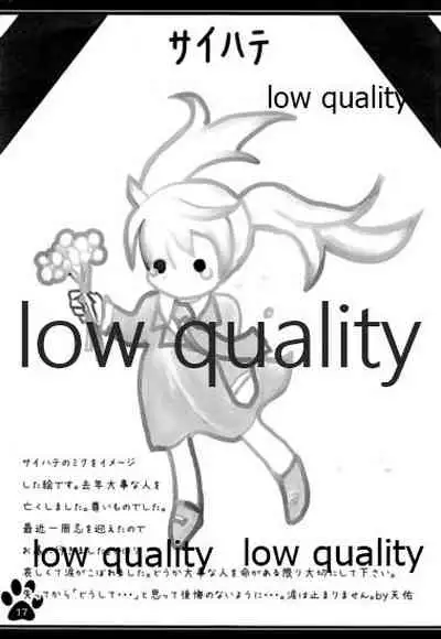 (C80) [Satsukinchi (Satsuki Misuzu)] Houkago Nyan Time (K-ON!)