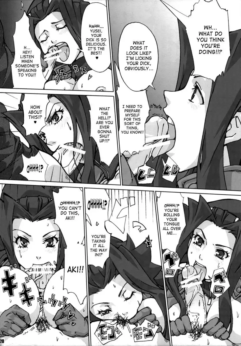 Sukisuki Carly Sukisuki Aki-san W