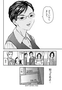 [Nakajima Daizaemon] U-Chikubi