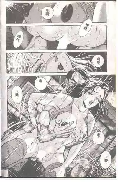 Mrs. Collection Vol. 1