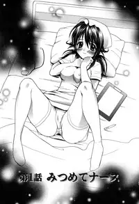 [Hanamura Torirou] Yokubou Library