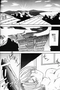 (CR26) [St. Rio (Kitty, Kouenji Rei)] Love Dashi 3 (Love Hina)