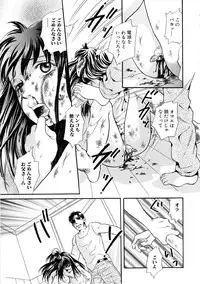 [Anthology] Jigoku no Kisetsu -Guro Rhythm Sengen-