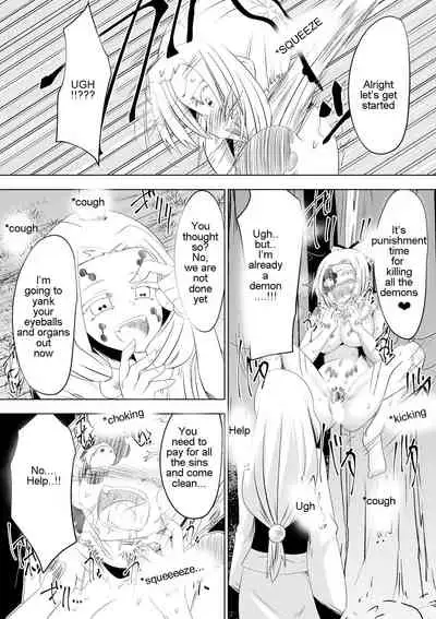 Hametsu no Shinobu | Shinobu of Destruction