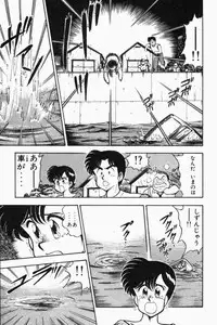 [Tooyama Hikaru] Mune-kyun Deka Vol.2