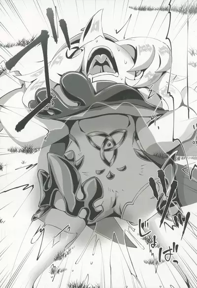 Nerawareta Paimon no Onaka