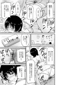 [Phantom] Danchizuma no Yuuwaku [Digital]