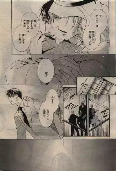 BE・BOY GOLD 2010-06