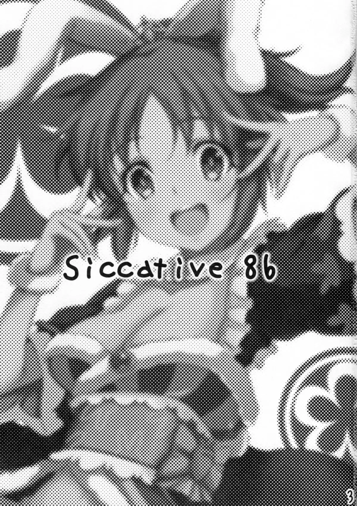 Siccative 86