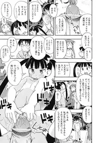 [Miyahara Mimikaki] HadaiRORITA [Digital]