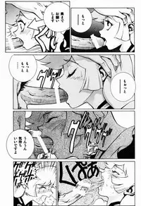 (COMIC1☆3) [Human High-Light Film (Shiosaba)] Naisho no Honey (Cutey Honey)