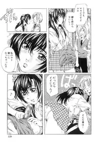 [MARUTA] Shoujo o Nuida Natsu - take off GIRL in the summer