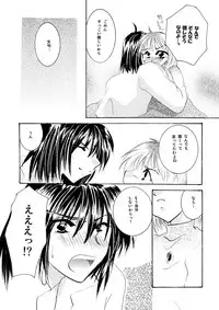 [BLUE SIGNALS (Minto)] etc Movie ver. (Howl's Moving Castle)