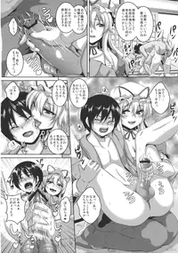 (Reitaisai 10) [Tiramisu Tart (Kazuhiro)] Chijo Yuugi (Touhou Project)