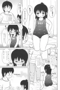 [Anthology] Marui Ero Girls (Mitsudomoe)