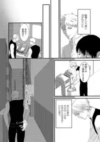 [Omoimi] Romance to Jealousy