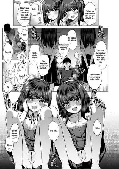Daremo Shiranai Hana