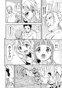 [tsunashima shirouy]Lupus apparatus Vol I