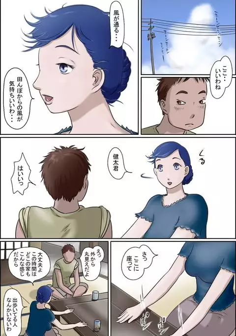 Ore no Mura no Care Service