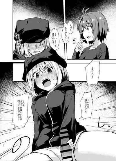 Dodome-ke no Seikatsu