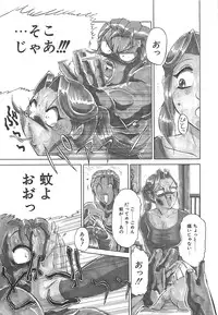 [Roy Tong-koh] B.A.D - Bond and Dearly