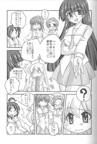 (CosCafe16) [Kabocha Heim (Dote Kabocha)] Sensei dazo! (pani poni dash)