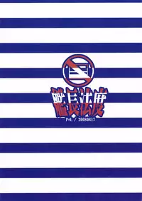 [Kancho Hatto] P+L (Soul Eater)