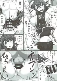 (C87) [Kuroshiro Desire (Akitsuki Karasu)] Bakamonox 3 (Touhou Project)