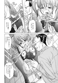 [Miyazaki Maya] Nyu-pu