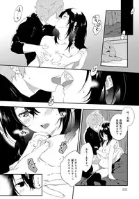 COMIC Anthurium 2017-04 [Digital]