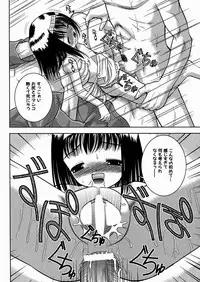 [U-Tom] Imouto Daisuki