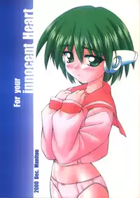 (C59 [MANITOU (Nakajima Rei)] For your innocent Heart (ToHeart)