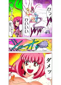 [Yamamoto Luna, Aoi Shou] Seikan Reikan Miko Shoujo Mikoman 2 [Digital]