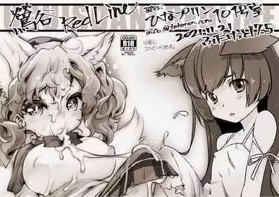 [Hinapurin (ikuta Takano n) ] u~ōtāhippudaun no usagi-tachi