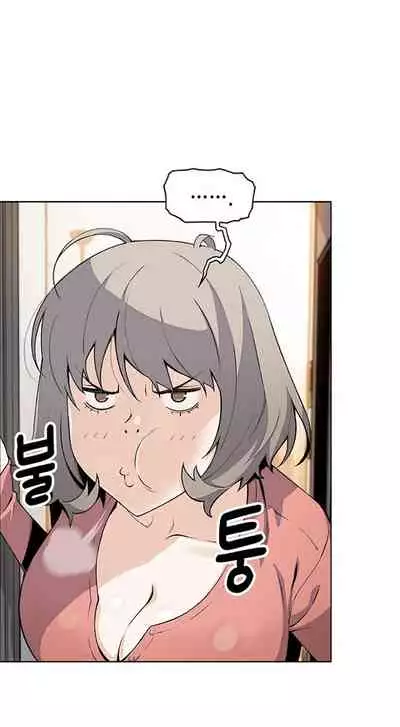 Housekeeper [Neck Pillow, Paper] Ch.49/49 [English] [Manhwa PDF] Completed