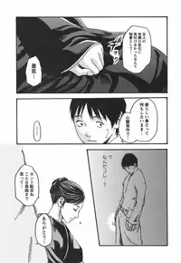 [Haruki] Hishoka Drop - Secretarial Section Drop 2