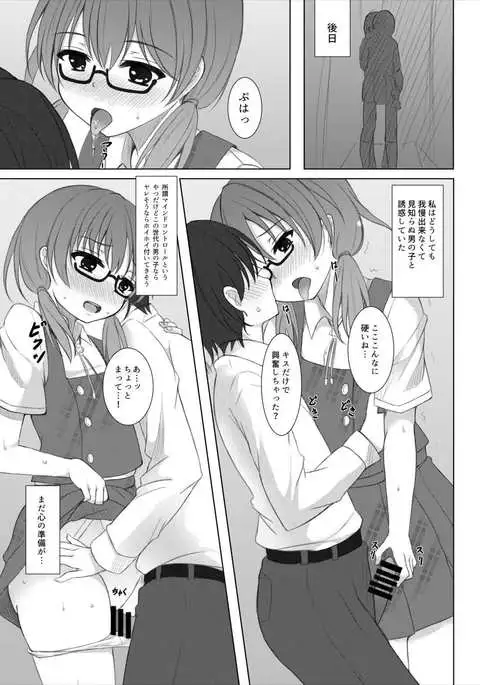 psyren 東方Project